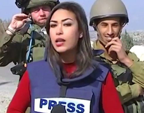 بالفيديو: جنود إسرائيليون يسخرون من صحفية فلسطينية