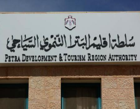 اتفاقية تعاون بين سلطة البترا ومؤسسة الإذاعة والتلفزيون اتفاقية تعاون بين سلطة البترا ومؤسسة الإذاعة والتلفزيون