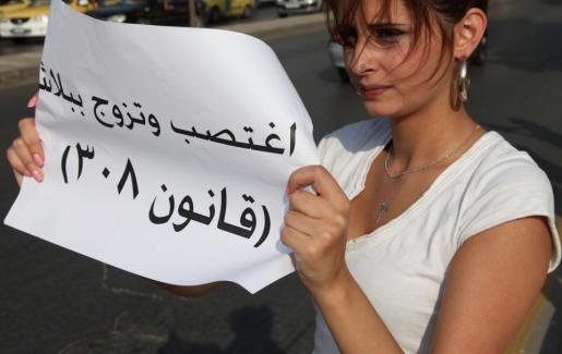 مطالبات بتعديل المادة 308 من قانون العقوبات في الكرك مطالبات بتعديل المادة 308 من قانون العقوبات في الكرك