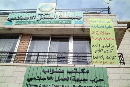 سيدات من حزب جبهة "العمل الاسلامي" يشدن بمسودة مشروع قانون الاحوال الشخصية 
