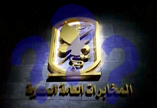 معلومات خطيرة عن مدير المخابرات المصري الجديد معلومات خطيرة عن مدير المخابرات المصري الجديد