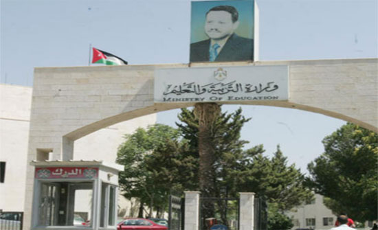 التربية تقرر وقف التنقلات الداخلية التربية تقرر وقف التنقلات الداخلية