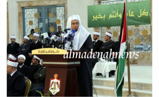 الأردن.. الاربعاء أول أيام عيد الفطر السعيد .. والثلاثاء هو المتمم لرمضان الأردن.. الاربعاء أول أيام عيد الفطر السعيد .. والثلاثاء هو المتمم لرمضان