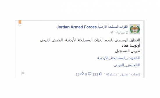 العامري : " أولويتنا معاذ .. ندرس التسجيل " العامري : " أولويتنا معاذ .. ندرس التسجيل "