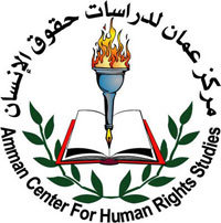 الاردن بالمرتبة الاولى عربيا في مؤشر حرية تداول المعلومات