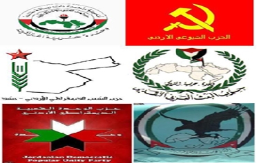 لجنة التنسيق العليا لأحزاب المعارضة تصدر بيانا لجنة التنسيق العليا لأحزاب المعارضة تصدر بيانا