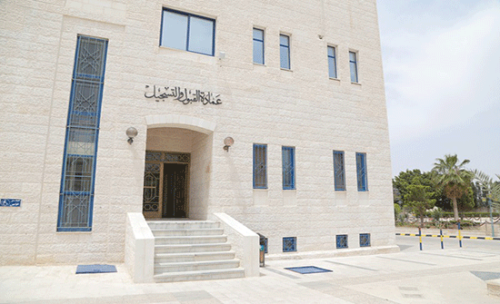 جامعة الزرقاء تستقبل الطلبة للفصل الدراسي الصيفي جامعة الزرقاء تستقبل الطلبة للفصل الدراسي الصيفي