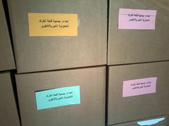 توزيع طرود غذائية على عدد من الاسر في الكرك