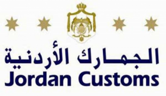 الجمارك تحبط تهريب مخدرات في مركز جابر