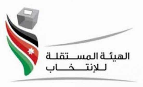 ندوة عن الانتخابات اللامركزية بمخيم الزرقاء ندوة عن الانتخابات اللامركزية بمخيم الزرقاء