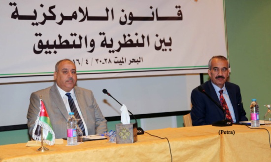 وزير الداخلية: اللامركزية احد المحاور الرئيسة في عملية الاصلاح الشاملة وزير الداخلية: اللامركزية احد المحاور الرئيسة في عملية الاصلاح الشاملة