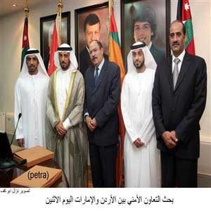 بحث التعاون الأمني بين الأردن والإمارات 