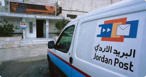 مكاتب بريدية تبدأ بيع طوابع الواردات للمواطنين مكاتب بريدية تبدأ بيع طوابع الواردات للمواطنين