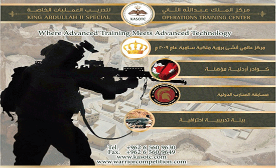 مؤتمر صحفي حول مسابقة المحارب السنوية العاشرة مؤتمر صحفي حول مسابقة المحارب السنوية العاشرة