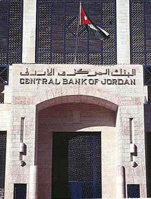 869ر3 مليـار دينـار الاحتياطيات الفائضة للبنوك لدى المركزي 869ر3 مليـار دينـار الاحتياطيات الفائضة للبنوك لدى المركزي