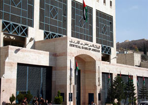 المركزي يشرح للبنوك آليات توفير التمويل الميسر لمبادرة سكن كريم المركزي يشرح للبنوك آليات توفير التمويل الميسر لمبادرة سكن كريم
