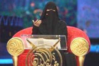 شاعرة "الفتاوى الشريرة" لن أكون وليمة سائغة لمنتديات الإنترنت وسأقاضي المسيئين 