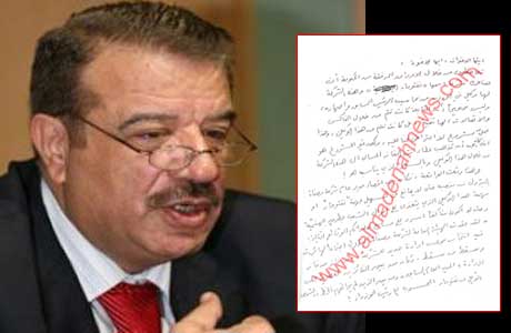 الدغمي : رئيس وزراء سابق " فاسد " وهذه أدلتي وقراءتي عن المصفاة !