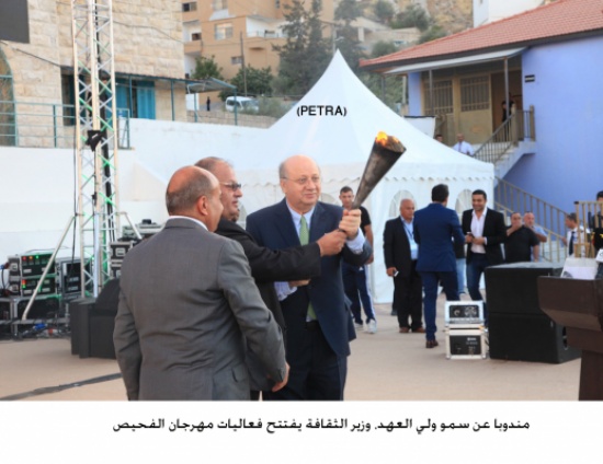 مندوبا عن سمو ولي العهد، وزير الثقافة يفتتح فعاليات مهرجان الفحيص مندوبا عن سمو ولي العهد، وزير الثقافة يفتتح فعاليات مهرجان الفحيص