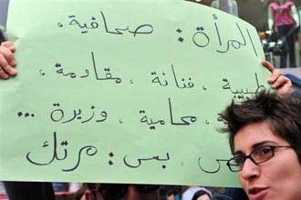 أغنية لبنانية طالبت بعودة المرأة إلى "المطابخ" تثير استياء العربيات 