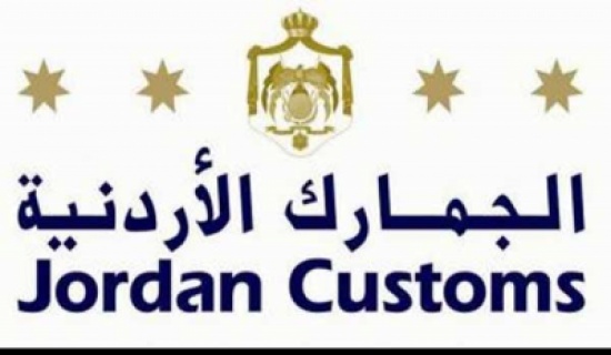 778 كغم مخدرات ضبطيات الجمارك لنهاية تشرين الاول الماضي