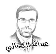 الإجابة في المقالة القادمة الإجابة في المقالة القادمة