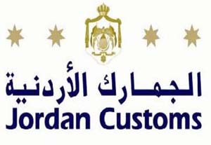 الجمارك تحبط تهريب 200ر1 مليون قطعة مفرقعات