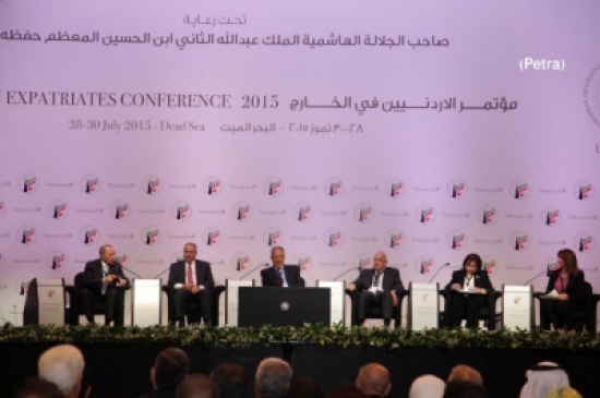 مؤتمر المغتربين الأردنيين يناقش تطوير خدماتهم وتعزيز التواصل معهم