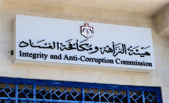 الفساد توقف تسعة أشخاص من أمانة عمان والأراضي وأصحاب أسكانات