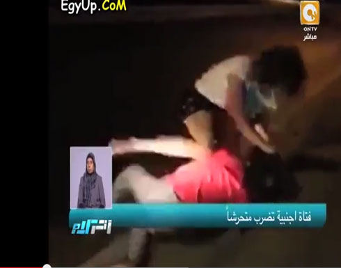 تحرش بها فاوسعته ضربا