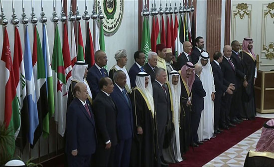 البيان الختامي لقمة مكة العربية الطارئة البيان الختامي لقمة مكة العربية الطارئة