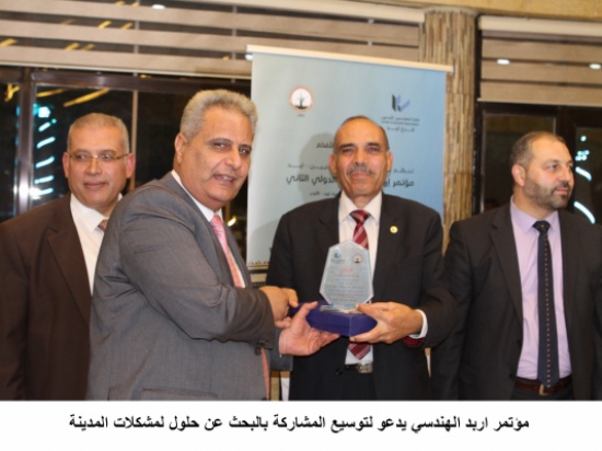 مؤتمر اربد الهندسي يدعو لتوسيع المشاركة بالبحث عن حلول لمشكلات المدينة