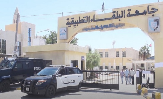 كلية الكرك تحول محاضراتها إلى التعليم عن بعد كلية الكرك تحول محاضراتها إلى التعليم عن بعد