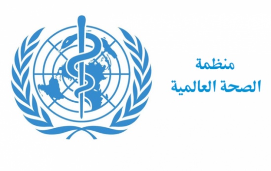 الصحة العالمية تدعو لإتاحة اللقاحات للجميع وعدم الاستئثار بها وطنيا الصحة العالمية تدعو لإتاحة اللقاحات للجميع وعدم الاستئثار بها وطنيا