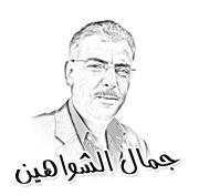 البخيت والرفاعي وقصة الحقد أساس الحكم البخيت والرفاعي وقصة الحقد أساس الحكم