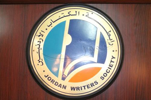 امسية تعاين المشهد القصصي بالزرقاء