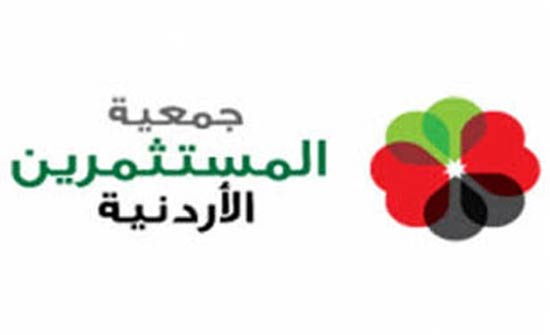 "المستثمرين الاردنية" تثمن متابعة "الصناعة" لقضية اسعار الطاقة "المستثمرين الاردنية" تثمن متابعة "الصناعة" لقضية اسعار الطاقة