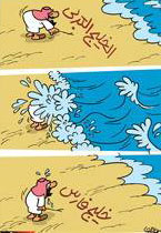 إيرانيون يسعون لإرغام "غوغل" على تبني تسمية "الخليج الفارسي"