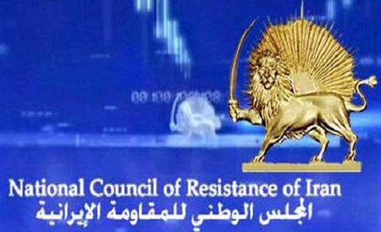 أمانة المجلس الوطني للمقاومة الإيرانية تصدر بيانا أمانة المجلس الوطني للمقاومة الإيرانية تصدر بيانا
