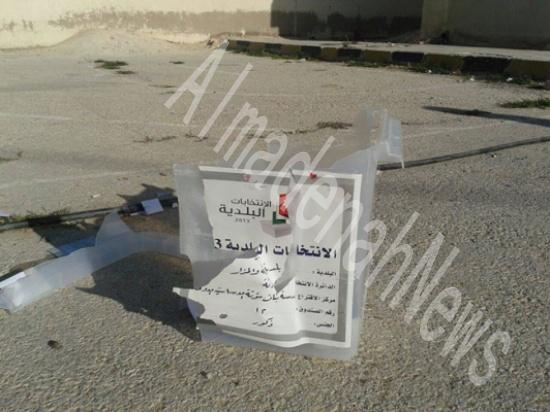 تشكل لجنة تحقيق في احداث شغب دائرة فقوع بالكرك