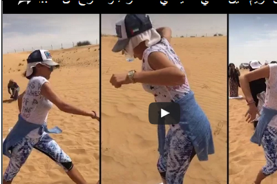 مريم حسين تمشي حافية في الصحراء وتصرخ من شدة الالم " فيديو "