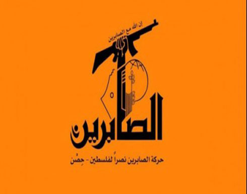 تدخل إيراني لإعادة دمج حركة الصابرين الشيعية مع الجهاد تدخل إيراني لإعادة دمج حركة الصابرين الشيعية مع الجهاد