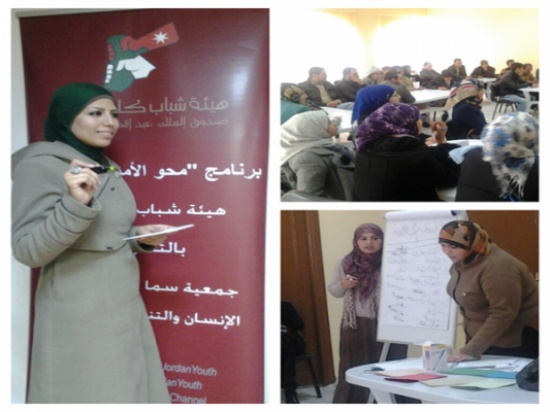 "محو الامية القانونية للشابات" لهيئة شباب كلنا الاردن في معان "محو الامية القانونية للشابات" لهيئة شباب كلنا الاردن في معان
