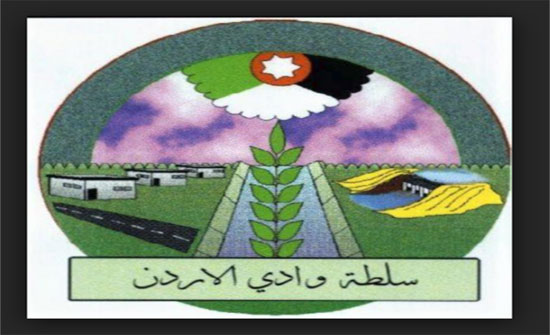 سلطة وادي الاردن تطلق مشروع المزرعة النموذجية سلطة وادي الاردن تطلق مشروع المزرعة النموذجية