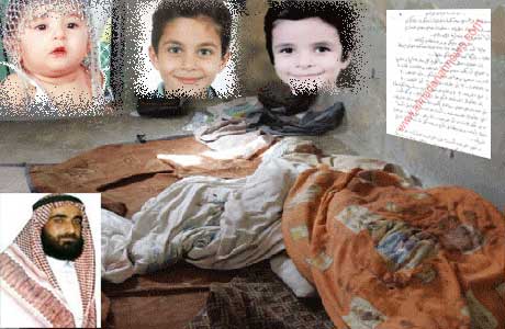 ننفرد بالنشر : فصول جريمة ابو علندا بخط يد الســـفاح !