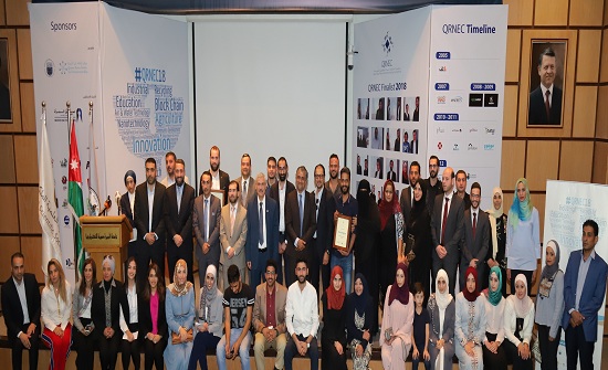 تكريم الفائزين بجائزة الملكة رانيا الوطنية في جامعة الاميرة سمية
