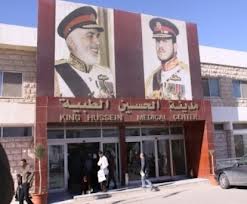 ورشة عمل عن الجيوب الانفية في مدينة الحسين الطبية ورشة عمل عن الجيوب الانفية في مدينة الحسين الطبية