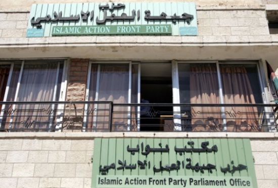 العمل الاسلامي يتحدث عن منع الحكومة له من اقامة مؤتمره العام العمل الاسلامي يتحدث عن منع الحكومة له من اقامة مؤتمره العام