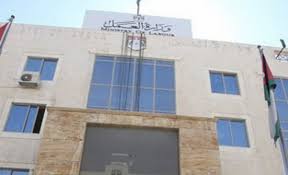 "العمل" تطلق فعاليات الاسبوع الوطني للسلامة والصحة المهنية الأحد