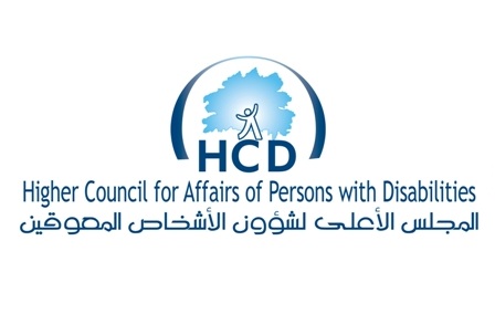 الأعلى للأشخاص المعوقين ودائرة الجمارك يوقعان مذكرة تفاهم الأعلى للأشخاص المعوقين ودائرة الجمارك يوقعان مذكرة تفاهم
